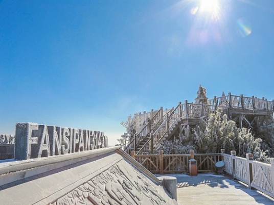 HÀ NỘI – MỘC CHÂU - SƠN LA ĐIỆN BIÊN - SAPA, CHINH PHỤC ĐỈNH FANSIPAN – HÀ NỘI